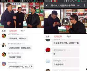 今年在头条直播卖苹果,今年头条直播苹果销售盛况盘点